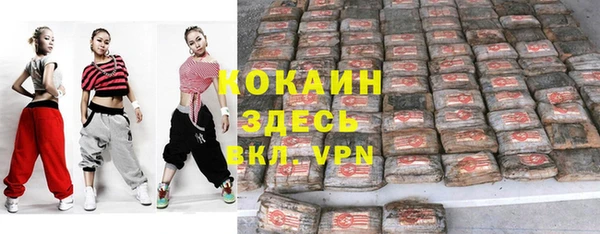 COCAINE Верхнеуральск