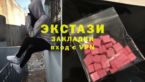 COCAINE Верхнеуральск