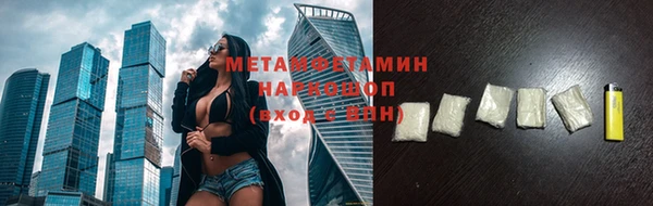 COCAINE Верхнеуральск